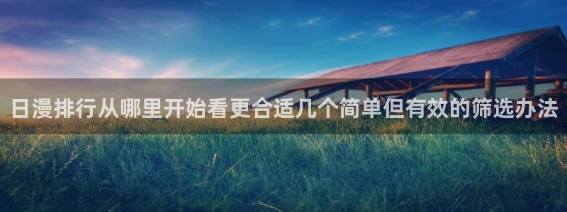 梦漫漫画阅读软件推荐